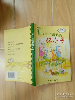 超奥特曼冒险3