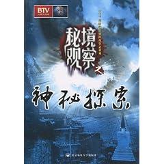 逃出神秘石堡