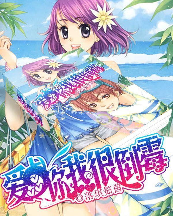 重生之玫瑰豪门